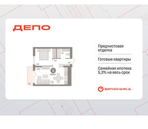 1-к квартира, вторичка, 44м2, 2/17 этаж