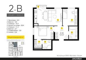 2-к квартира, вторичка, 62м2, 6/24 этаж