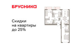 3-к квартира, вторичка, 85м2, 7/9 этаж