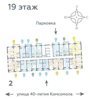 2-к квартира, вторичка, 53м2, 19/20 этаж