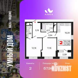 2-к квартира, вторичка, 58м2, 3/25 этаж