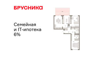 3-к квартира, вторичка, 98м2, 2/16 этаж
