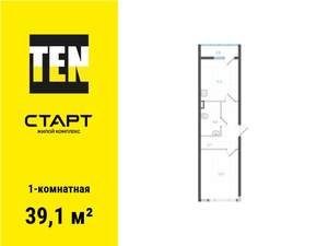 1-к квартира, вторичка, 39м2, 1/25 этаж