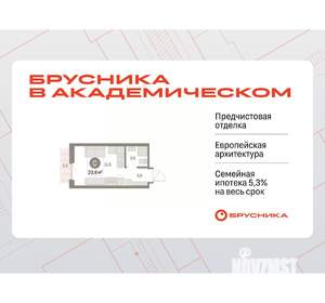 Студия квартира, вторичка, 21м2, 5/9 этаж