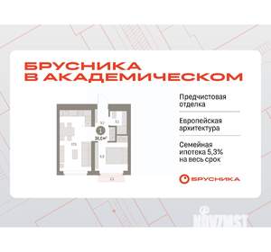 1-к квартира, вторичка, 40м2, 7/9 этаж