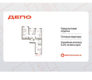 3-к квартира, вторичка, 81м2, 2/9 этаж
