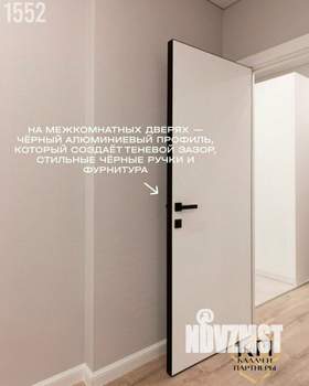 2-к квартира, вторичка, 55м2, 13/25 этаж