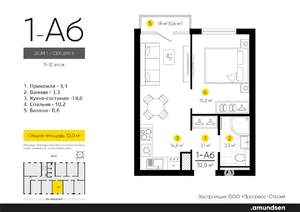 1-к квартира, вторичка, 32м2, 7/24 этаж