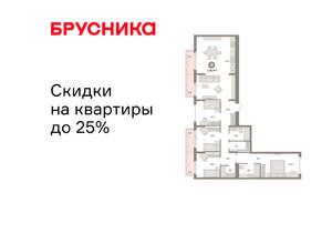 4-к квартира, вторичка, 136м2, 2/9 этаж