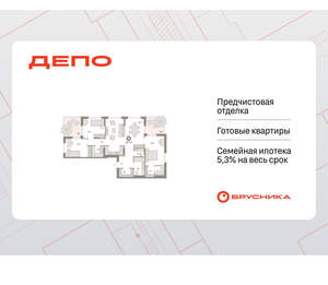 3-к квартира, вторичка, 130м2, 15/16 этаж