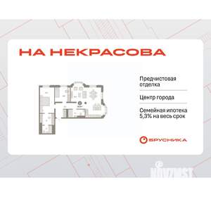 2-к квартира, вторичка, 96м2, 8/24 этаж