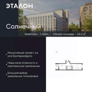 Фото квартиры на продажу (1)