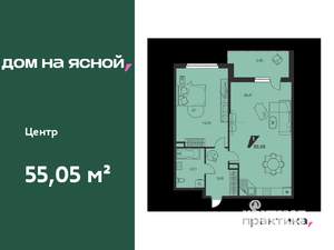 1-к квартира, вторичка, 55м2, 7/25 этаж