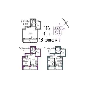 1-к квартира, вторичка, 43м2, 13/20 этаж