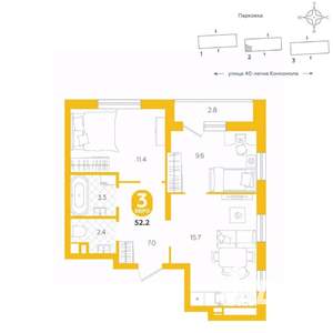 2-к квартира, вторичка, 52м2, 2/20 этаж