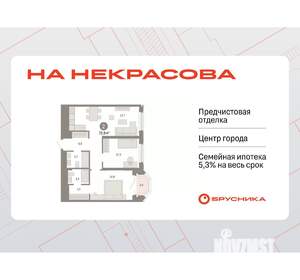 2-к квартира, вторичка, 74м2, 11/24 этаж