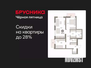 2-к квартира, вторичка, 75м2, 3/16 этаж