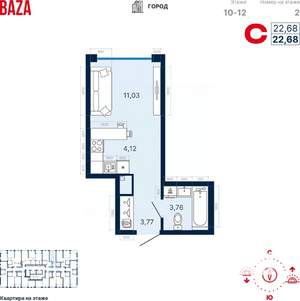 Студия квартира, вторичка, 23м2, 9/25 этаж