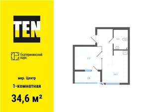 1-к квартира, вторичка, 35м2, 31/31 этаж