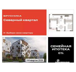 1-к квартира, вторичка, 60м2, 7/8 этаж