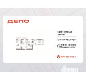 3-к квартира, вторичка, 84м2, 4/9 этаж