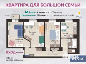 3-к квартира, вторичка, 70м2, 5/5 этаж