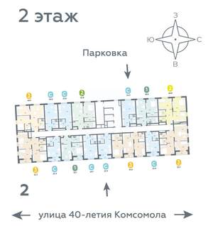 2-к квартира, вторичка, 54м2, 2/20 этаж