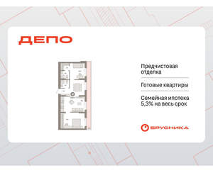 2-к квартира, вторичка, 76м2, 8/9 этаж