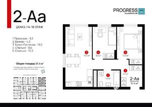 2-к квартира, вторичка, 51м2, 18/18 этаж