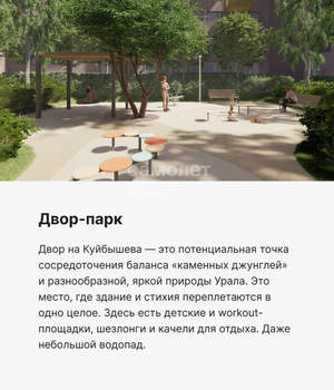 1-к квартира, вторичка, 59м2, 15/25 этаж
