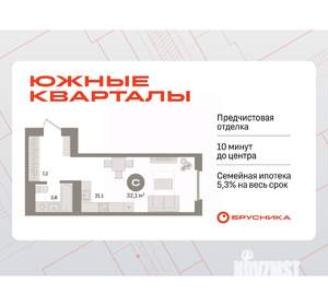 Студия квартира, вторичка, 32м2, 16/24 этаж