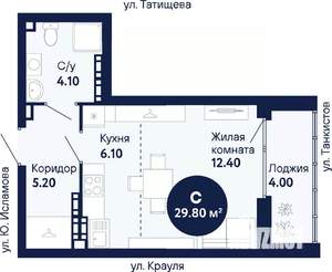 Студия квартира, сданный дом, 30м2, 14/21 этаж