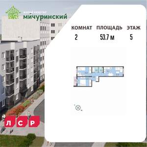 2-к квартира, вторичка, 54м2, 5/8 этаж