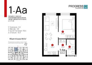 1-к квартира, вторичка, 33м2, 3/23 этаж