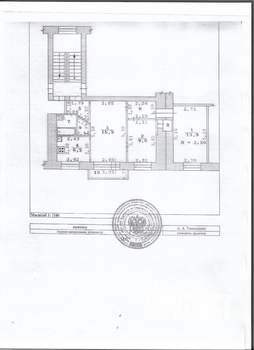 3-к квартира, вторичка, 56м2, 5/5 этаж