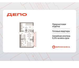 1-к квартира, вторичка, 54м2, 9/9 этаж