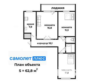 3-к квартира, вторичка, 63м2, 4/9 этаж