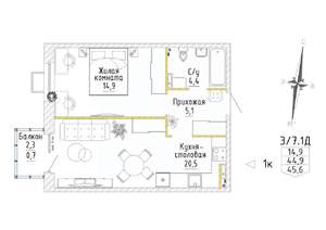 1-к квартира, строящийся дом, 46м2, 3/8 этаж