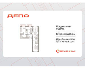 3-к квартира, вторичка, 85м2, 2/9 этаж