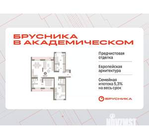 3-к квартира, вторичка, 100м2, 9/9 этаж
