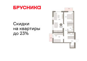 2-к квартира, вторичка, 70м2, 13/16 этаж