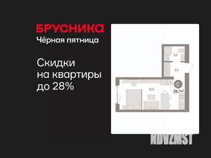Студия квартира, вторичка, 29м2, 4/7 этаж