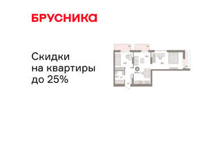 2-к квартира, вторичка, 65м2, 2/16 этаж