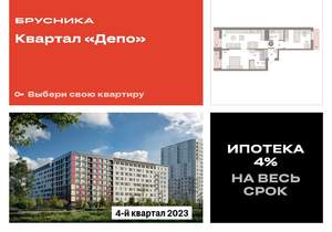 2-к квартира, сданный дом, 78м2, 4/9 этаж