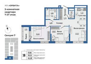3-к квартира, вторичка, 61м2, 9/27 этаж