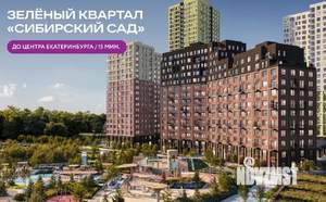 2-к квартира, строящийся дом, 36м2, 3/32 этаж