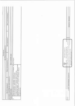Студия квартира, вторичка, 17м2, 1/4 этаж