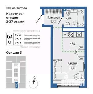 1-к квартира, вторичка, 27м2, 25/27 этаж