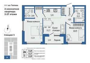 3-к квартира, вторичка, 55м2, 3/27 этаж