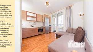 1-к квартира, вторичка, 42м2, 17/17 этаж